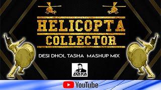 Helicopter |  Desi Dhol Tasha Mashup Mix |  Dj daya [ Ganpati Special ] 2022