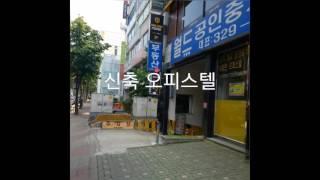 정우J클래스 중동 신축 오피스텔 현장