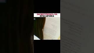 Засмотрелась на красавчика  Дорама"Тайфун перевёлся новый студент"