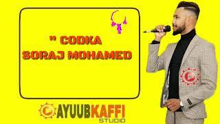 #GABDHAHA REER XAMAREEY __ SORAJ MOHAMED OFFICIAL LYRICS BY AYUUB KAFFI STUDIO