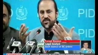 Legal analyst Farogh Naseem on Babar Awan's statements