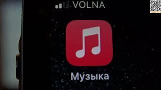 Как загрузить музыку в iPhone через iTunes