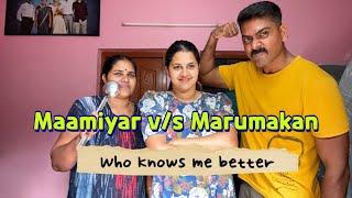 Who knows me better.? Husband ah Ammava..?#policouple #keralatamilnadu #funnyvideo #comedy