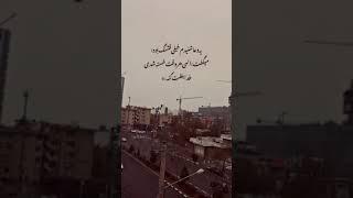 الهی هر جا خسته شدی خدا بغلت کنه  #انگیزشی #کلیپ #دکلمه #فیلم کوتاه #خدا