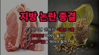 앞의 20초만 보세요 (+댓글 확인 필수)