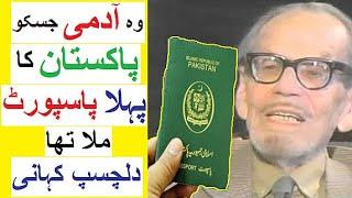 Man who got First Pakistani Passport - Story of MUHAMMAD Asad