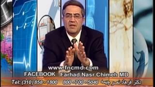 تنگی مجاری ادرار دکتر فرهاد نصر چیمه  Urethral Obstruction  Dr Farhad Nasr Chimeh