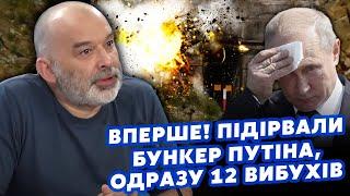 ШЕЙТЕЛЬМАН: Все! ВЗРЫВ в секретном БУНКЕРЕ Путина. Прилетело 12 РАКЕТ. Накрыли ГЕНЕРАЛОВ @sheitelman