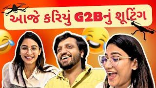 આજે કરિયું G2B નું શૂટિંગ!!! 