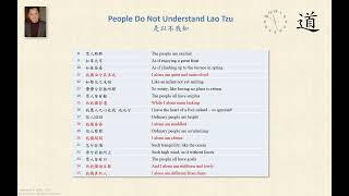 People Do Not Understand Lao Tzu, A Tao Talk by Derek Lin