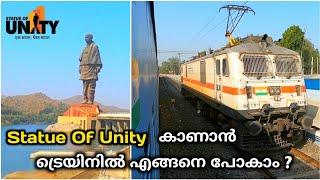 Statue Of Unity | How to Reach Statue of Unity by Train | Malayali Travellers