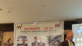 SUNSHINE 2019