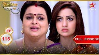 क्या है Janki के खौफनाक room का सच? | Full Episode:115 | Silsila Pyaar Ka