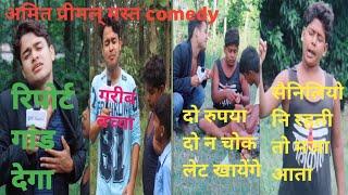 अमित प्रीमल् comedy वीडियो:/! AMIT PRIMAL COMEDY BY CRECION