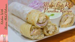 Malai Boti Paratha Roll Recipe | Chicken Roll | Kitchen With Shama