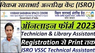 ISRO VSSC Technical Assistant Online Form 2023 Kaise Bhare || How to Fill ISRO VSSC Online Form 2023