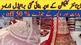 Lowest Price - Pakistani Bridal Dresses - Party Wear Maxi Dresses Pakistani- Lehanga - Gharara