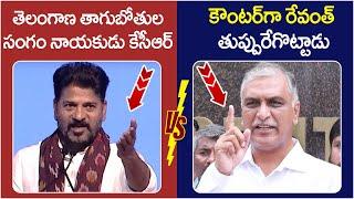 Combat Of Words Between CM Revanth Reddy And Harish Rao |  KCR | Telangana Politics | Yuvagalam