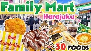 Family Mart Japan / Japanese Convenience Store in Harajuku Tokyo / Food Vlog