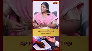 ஆயுள் காலம் கேட்பது சரியா தவறா | Kottumozhi Sathya | Bakthi Plus