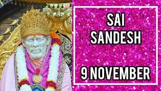 SAI SANDESH || 9 NOVEMBER 2024