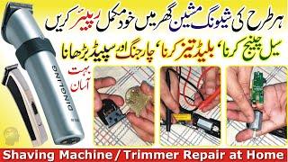 Shaving Machine Repair at Home | How to Repair Hair Trimmer | Sharp Blade Clipper, Cell Charging Fix