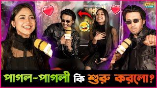 Hamza র চুটিয়ে প্রেম করা দেখে একি বললো Alongkar Chowdhury?