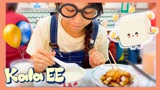 香港小食|豆腐花|戒手機iPad送飯系列1| Learning at Hong Kong Tofu teatime with Kala EE|廣東話教學|兒童中文學習|豆漿|腸粉|荳品廠|親子美食