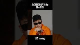 맨스티어 1패 가능?