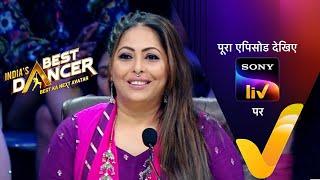 Geeta Ma Compliments Contestants And Their Gurus - India's Best Dancer 2 - EP 7 - 6th November 2021