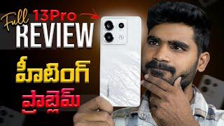 Redmi Note 13 Pro Review Telugu | Heating Issue | in Telugu