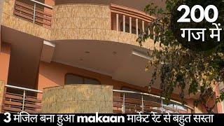 जड़ से बना 3 मंजिल का मकान वसुंधरा गाजियाबाद में।।Independent house in vasundhara for sale|