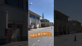#사우디출장 #모스크 #기도시간 #이슬람문화 #경건한순간 #saudiarabia  #adhan #이색경험 #사우디일상 #공장속모스크 #소리로느낀평화 #무슬림문화체험 #islam