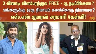 Director SS Kumaran | Nayanthara | Dhanush | Vignesh Shivan | Wedding Documentary | Sun News