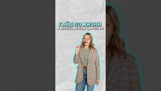 Домострой #история #огэ #history #умскул #дашальвова #дарьяльвова