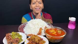 BIGBITES, EATING RICE WITH KATLA KALIA,, SIM VORTA,CHINGRI PAKORA।।