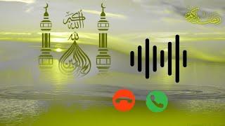 Islamic ringtone Mp3 2021trending ringtone 2021,ramzan ringtone, ramzaan naat