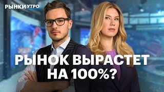 Годовая инфляция и торговля криптовалютой в России, облигации Газпрома и Русала, рынок алюминия