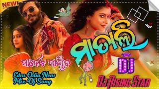 Matali Odia New (Odia Edm Drops Mix) Dj Rising Star & Dj Saroj Rn