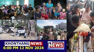 KHONTHANG NEWS | 6:00 PM MANIPURI NEWS | 12 NOV 2024