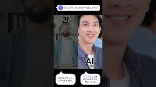 라씨 매매비서로 감다살 투자!｜라씨 매매비서