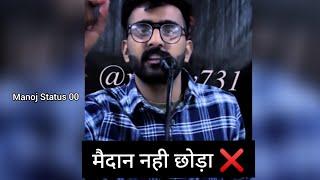 बाजी हारी है मैदान नही छोड़ा  || Vabby 731 || Vabby Attitude  Status Shayari 