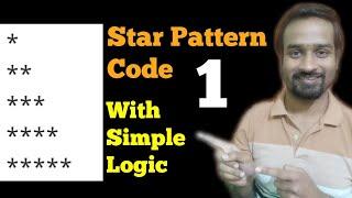 1 Star Pattern || Staircase Pattern || Code || Engineer Vineet Jajodia