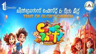 Children's Fest 2025 | Highlights | Timothy Institute | Come to the Party