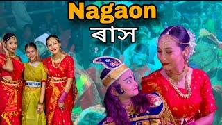 Rakh Mahotsav in Nagaon |missa