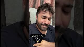 افشاریان عضو کمیته داوران زندانی شد