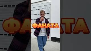 КАК ПРЕВРАТИТЬ КЛИЕНТА В ФАНАТА  | Николай Захаров | создание сайта | дизайнер Чувашия