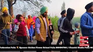 Live streaming of All INDIA SIKH FEDERATION PALIA