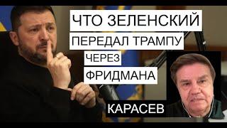 Срок окончания войны в Украине уже известен - Карасев