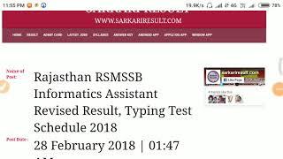 Sarkari Result Sarkari Results | Latest Jobs, Online Form: LIVE 2018 //sarkariresults.info